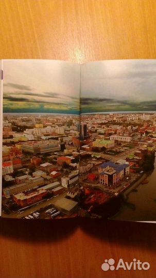 Путеводитель по Челябинской области