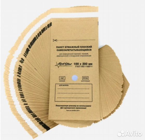 Крафт пакеты для стерилизации