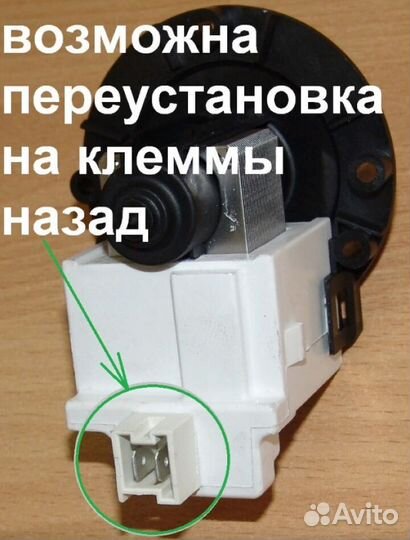 Насос leili 35w на винт.клеммы вместе вперед BPX2