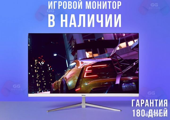 Монитор 165гц 27дюймов новый изогнутый Full HD