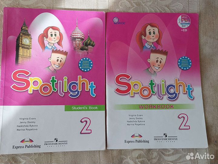 Учебник Spotlight 2 + рабочая тетрадь