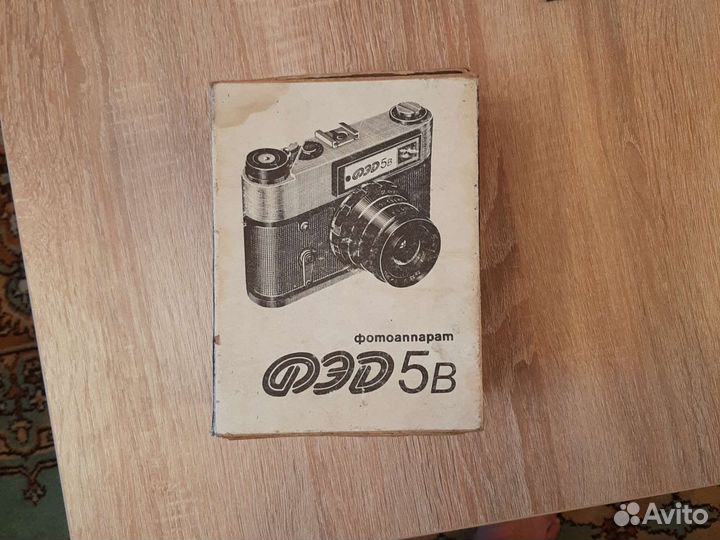 Фотоаппарат фэд 5в