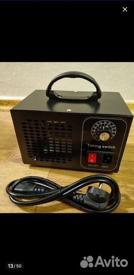 Озонатор воздуха аренда