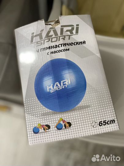 Мяч гимнастический