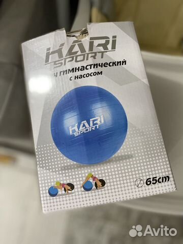 Мяч гимнастический