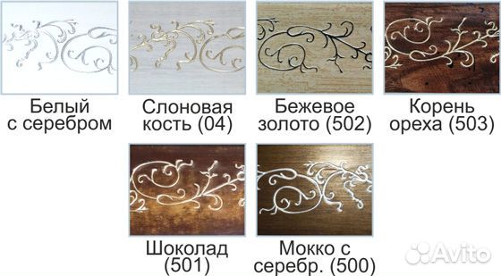 Карниз двухрядный пластик Галант Флёр 200 см белый