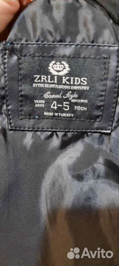 Кожаная куртка для мальчика