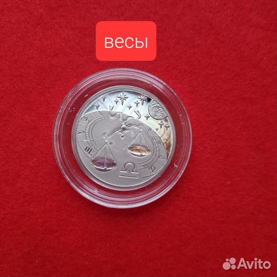 Серебряные монеты 