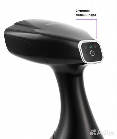 Ручной отпариватель