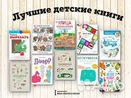 Детские книги на заказ через совместные закупки