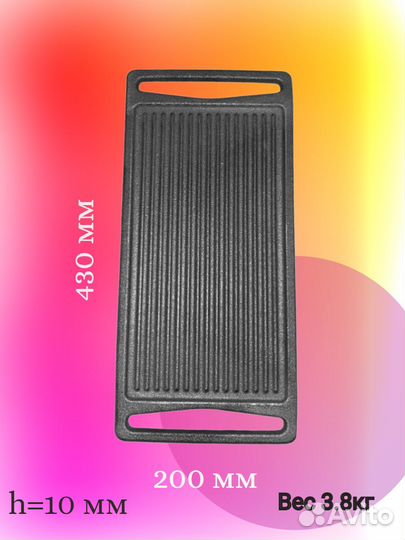 Набор для барбекю