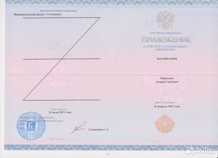 Репетитор по физике