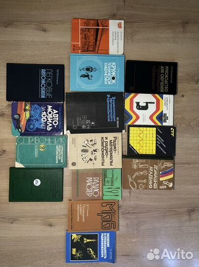 Книги справочники