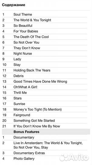 Simply Red-Stay Live AT The Royal Albert Hall DVD