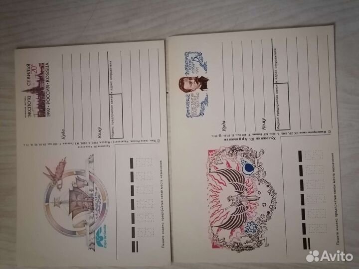 Открытки, почтовые карточки СССР