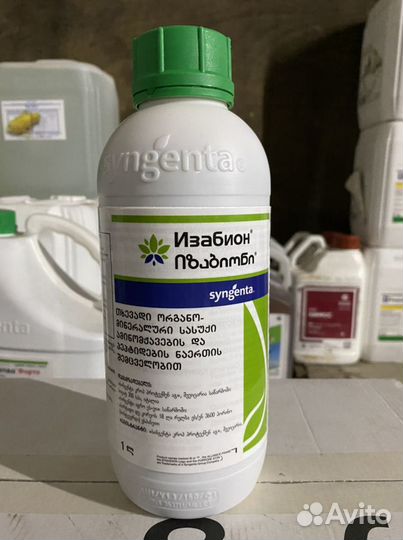 Изабион регулятор роста