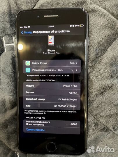 iPhone 7 plus 32gb черный