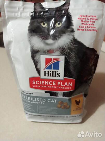 Корм для кошек hills для стеризованных кошек 7+