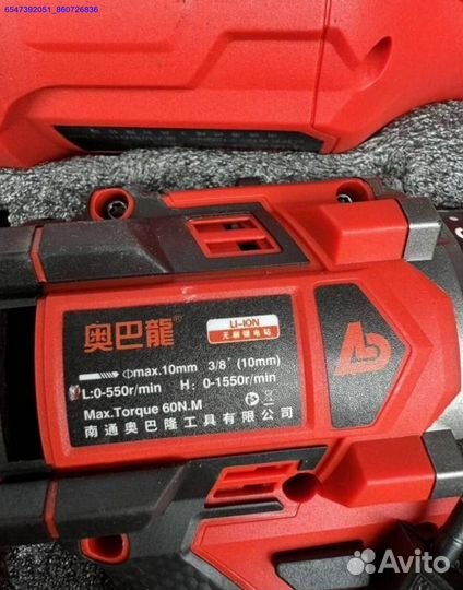 Набор AobaLong 3 в 1 оригинал оптом (Арт.17468)