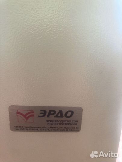 Электрокотел 9 квт эрдо