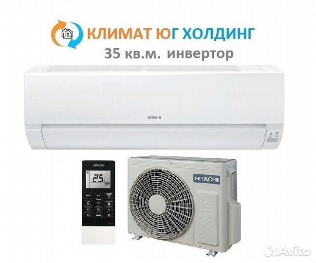 Кондиционер