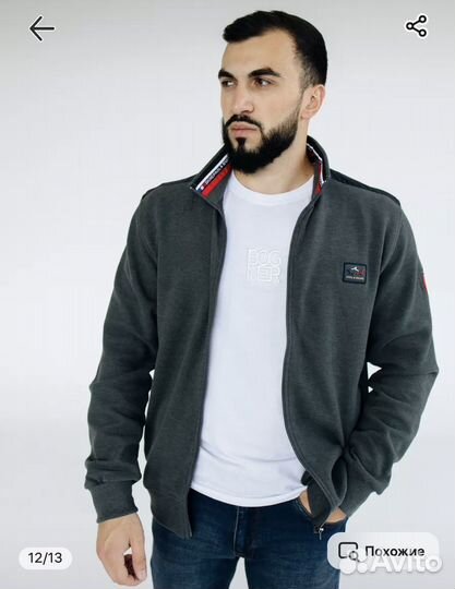 Кофта олимпийка на молнии Paul&Shark 58