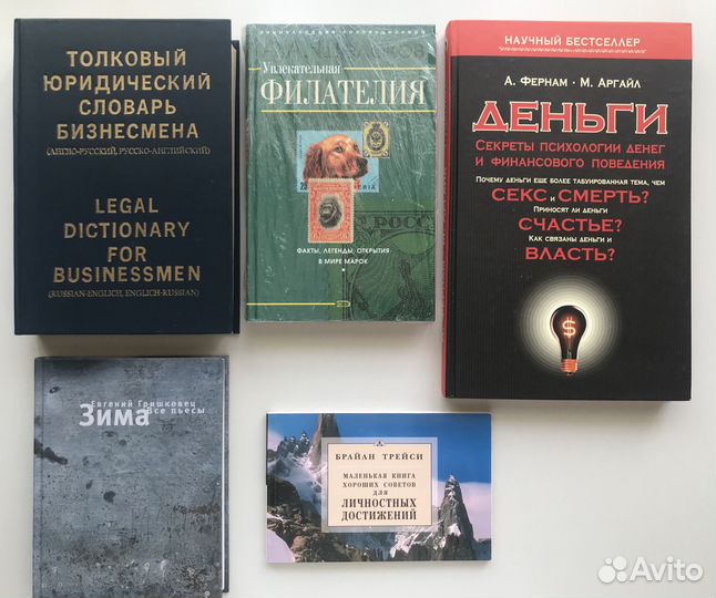 Книги, словари, журналы, карты