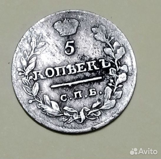 Серебряные монеты