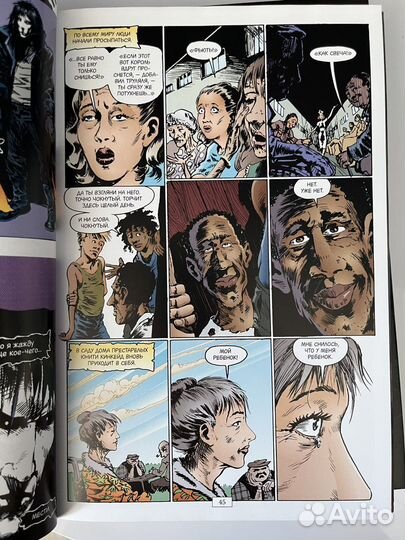 Нил Гейман «The Sandman» том 1 и 2