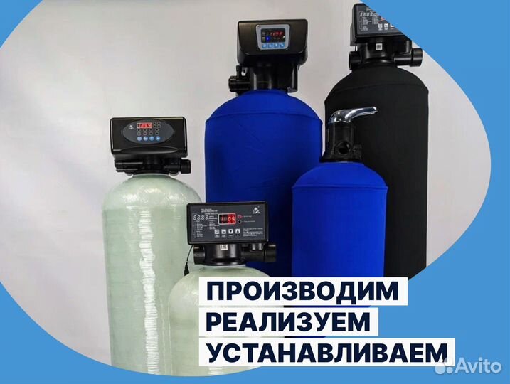 Водоочистка для дачи
