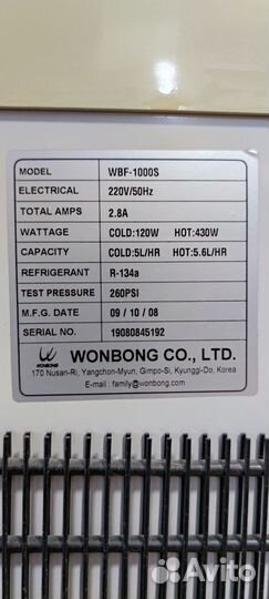 Кулер для воды настольный (горячая-холодная)