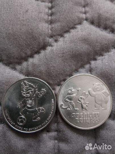 Монеты олимпиада в сочи 2014