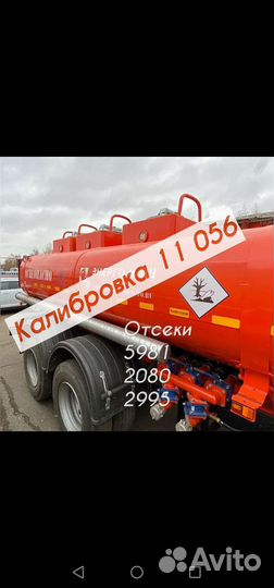 Грузовые перевозки межгород