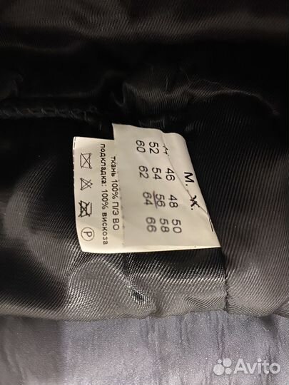 Форменная одежда ржд для женщин