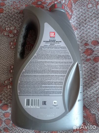 Промывочное масло 