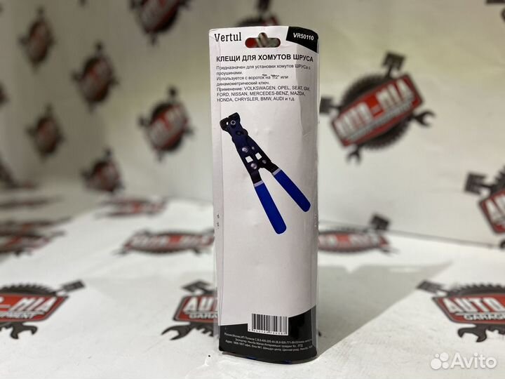 Съемник хомутов шруса с проушинами