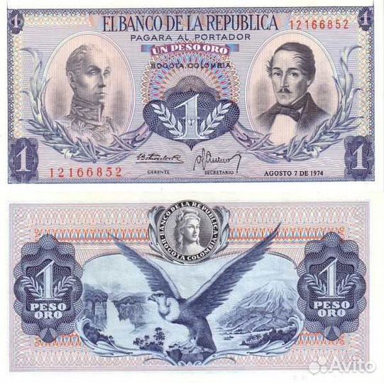Банкноты Колумбии