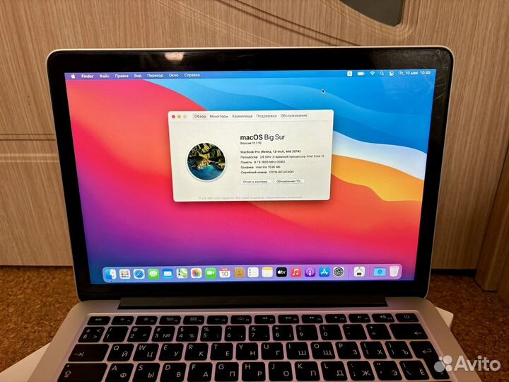 Apple MacBook Pro 13 2014