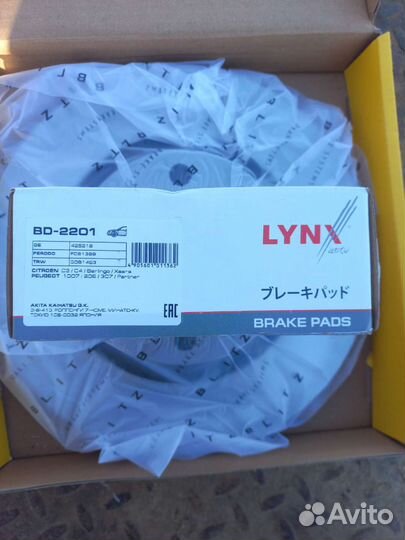 Тормозные диски пежо партнер