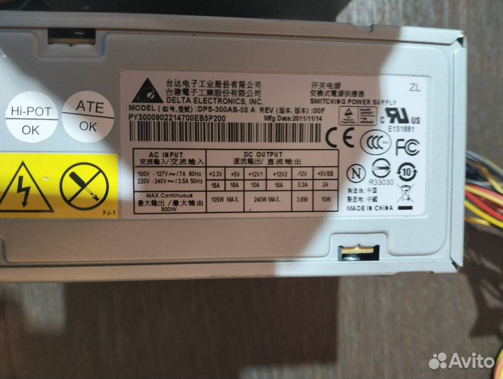 Блоки питания Acer veriton