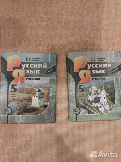 Учебники 1.2.3.5.6 класс