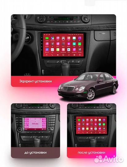 Андроид магнитола мерседес