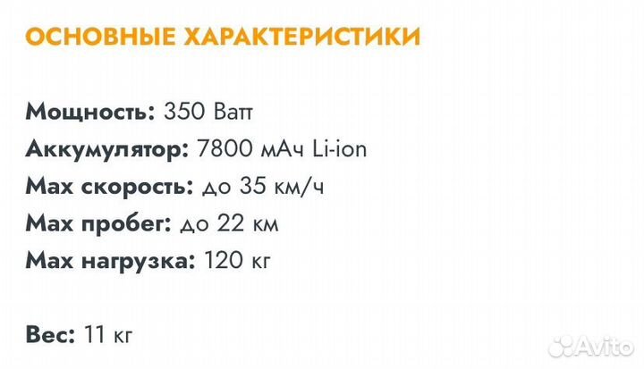 Электросамокат gt 350s