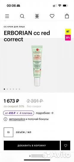 Корейская косметика