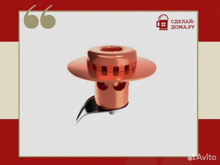 Колонна колпачковая стеклянная 2 дюйма 4 этажа