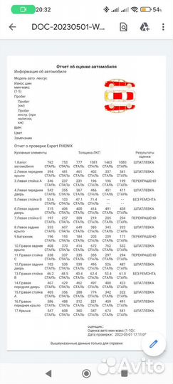 Подбор авто и проверка перед покупкой