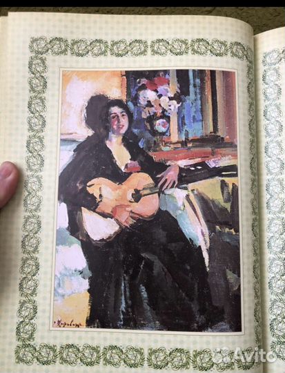 Сергей Есенин.Не жалею, не зову, не плачу