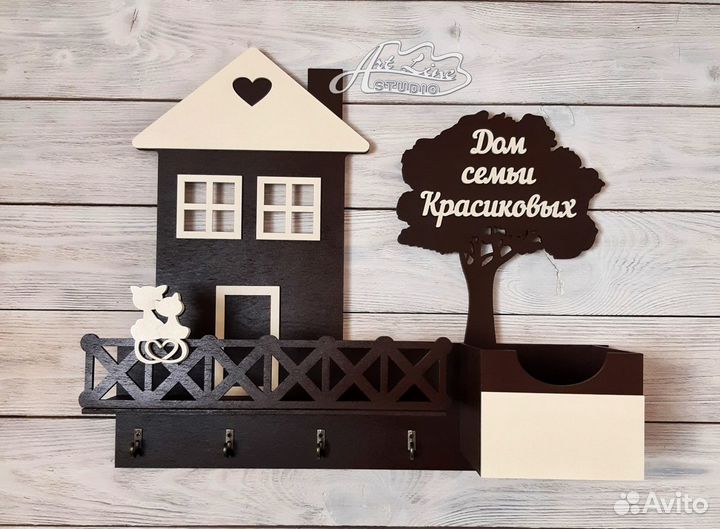 Фамильная ключница