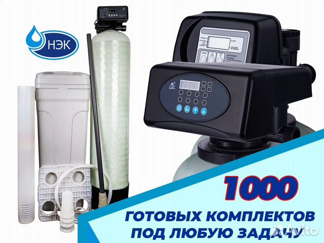 Hydrolan UV-6 уф. стерилизатор для воды - до 1,4 м