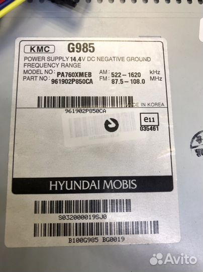 Магнитола для hyndai PA760xmeb